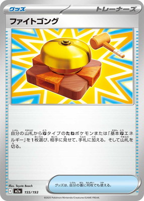 PK-M2a-155 �ե����ȥ���