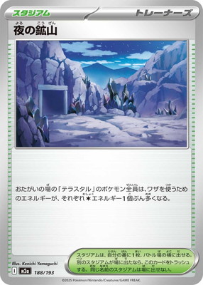 旧裏 180枚　Pokemon トレーナー　まとめ売り　スタジアム　エネルギー 000000056467_nytwzrh.jpg