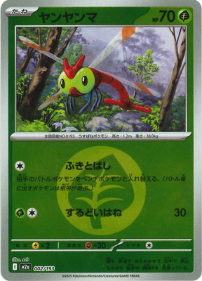 �ڥ���ۡڥ��ͥ륮���ޡ�������PK-M2a-002 ������