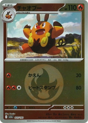 �ڥ���ۡڥ��ͥ륮���ޡ�������PK-M2a-025 ���㥪�֡�