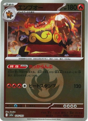 �ڥ���ۡڥ��ͥ륮���ޡ�������PK-M2a-026 ����֥���