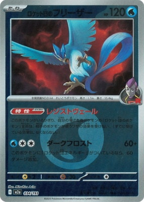 �ڥ���ۡڥ��ͥ륮���ޡ�������PK-M2a-034 �����å��ĤΥե꡼����