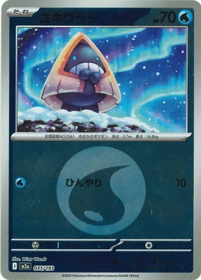 �ڥ���ۡڥ��ͥ륮���ޡ�������PK-M2a-035 �業��饷