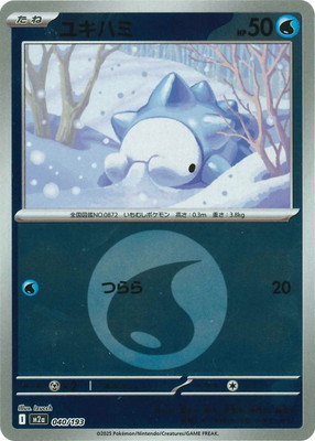 �ڥ���ۡڥ��ͥ륮���ޡ�������PK-M2a-040 �業�ϥ�