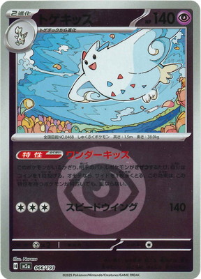 �ڥ���ۡڥ��ͥ륮���ޡ�������PK-M2a-066 �ȥ����å�