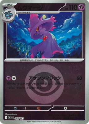 �ڥ���ۡڥ��ͥ륮���ޡ�������PK-M2a-068 �०�ޡ���