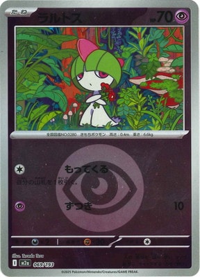 �ڥ���ۡڥ��ͥ륮���ޡ�������PK-M2a-069 ���ȥ�