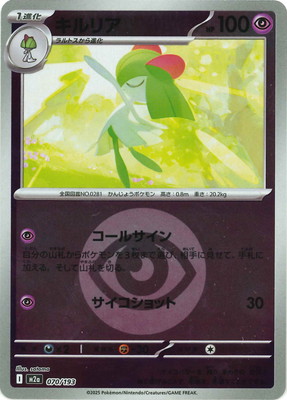 �ڥ���ۡڥ��ͥ륮���ޡ�������PK-M2a-070 ����ꥢ