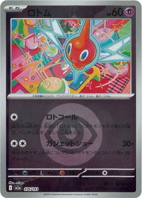 �ڥ���ۡڥ��ͥ륮���ޡ�������PK-M2a-076 ���ȥ�