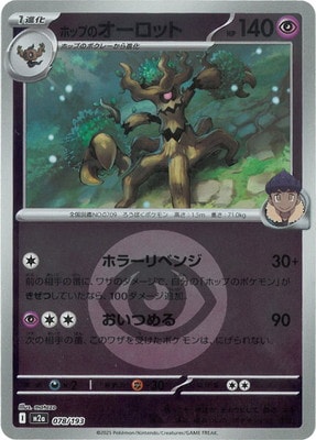 �ڥ���ۡڥ��ͥ륮���ޡ�������PK-M2a-078 �ۥåפΥ������å�