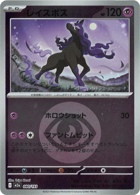 �ڥ���ۡڥ��ͥ륮���ޡ�������PK-M2a-080 �쥤���ݥ�