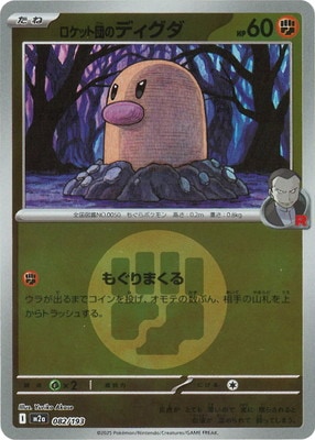 �ڥ���ۡڥ��ͥ륮���ޡ�������PK-M2a-082 �����å��ĤΥǥ�����