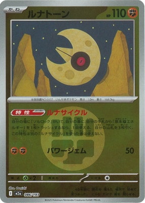 �ڥ���ۡڥ��ͥ륮���ޡ�������PK-M2a-086 ��ʥȡ���