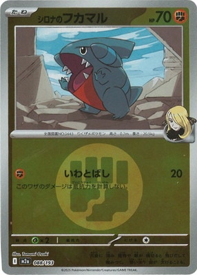 �ڥ���ۡڥ��ͥ륮���ޡ�������PK-M2a-088 �����ʤΥե��ޥ�