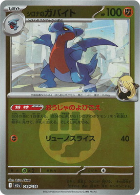 �ڥ���ۡڥ��ͥ륮���ޡ�������PK-M2a-089 �����ʤΥ��Х���