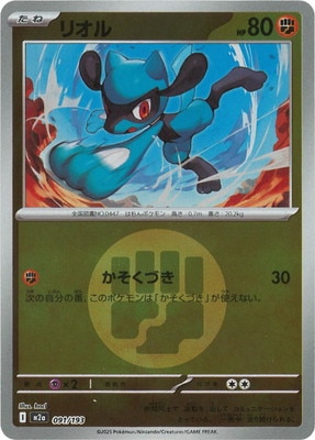 �ڥ���ۡڥ��ͥ륮���ޡ�������PK-M2a-091 �ꥪ��