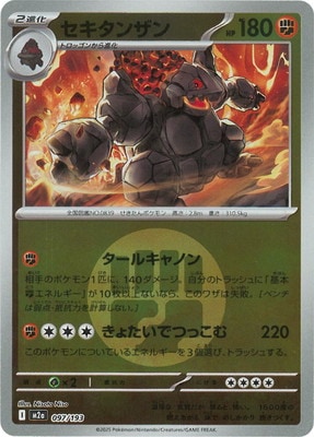 �ڥ���ۡڥ��ͥ륮���ޡ�������PK-M2a-097 �������󥶥�