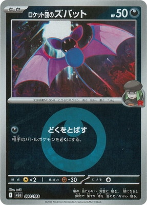 �ڥ���ۡڥ��ͥ륮���ޡ�������PK-M2a-099 �����å��ĤΥ��Хå�