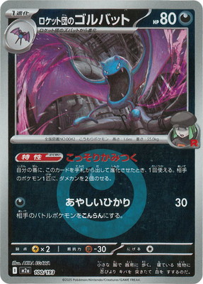 �ڥ���ۡڥ��ͥ륮���ޡ�������PK-M2a-100 �����å��ĤΥ���Хå�