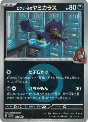 �ڥ���ۡڥ��ͥ륮���ޡ�������PK-M2a-102 �����å��ĤΥ�ߥ��饹