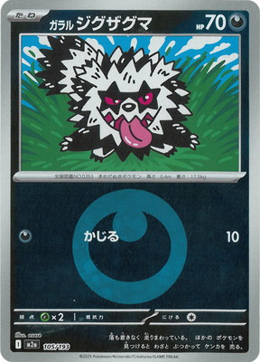 �ڥ���ۡڥ��ͥ륮���ޡ�������PK-M2a-105 ����� ����������