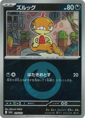 �ڥ���ۡڥ��ͥ륮���ޡ�������PK-M2a-109 ����å�