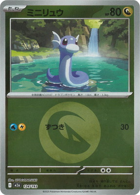 �ڥ���ۡڥ��ͥ륮���ޡ�������PK-M2a-124 �ߥ˥�奦