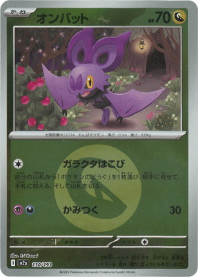 �ڥ���ۡڥ��ͥ륮���ޡ�������PK-M2a-130 ����Хå�