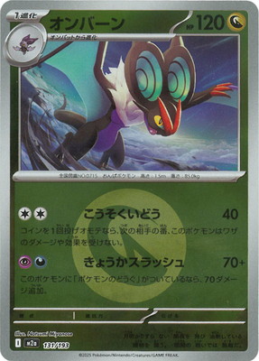 �ڥ���ۡڥ��ͥ륮���ޡ�������PK-M2a-131 ����С���