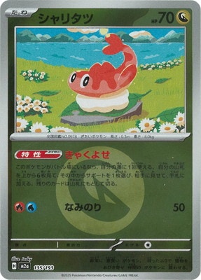 �ڥ���ۡڥ��ͥ륮���ޡ�������PK-M2a-135 ����꥿��