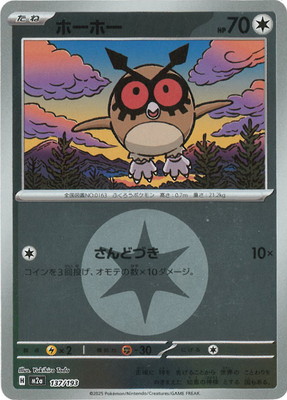 �ڥ���ۡڥ��ͥ륮���ޡ�������PK-M2a-137 �ۡ��ۡ�