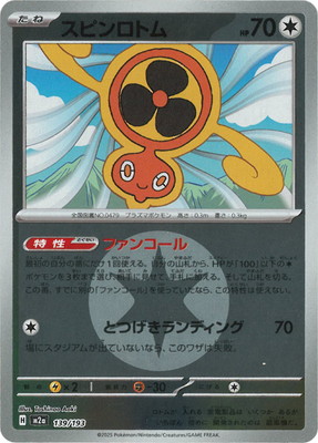 �ڥ���ۡڥ��ͥ륮���ޡ�������PK-M2a-139 ���ԥ���ȥ�