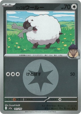 �ڥ���ۡڥ��ͥ륮���ޡ�������PK-M2a-141 �ۥåפΥ����롼