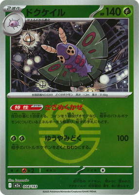 �ڥ���ۡڥܡ�������PK-M2a-008 �ɥ�������