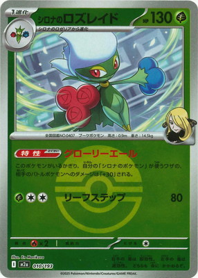 �ڥ���ۡڥܡ�������PK-M2a-010 �����ʤΥ����쥤��