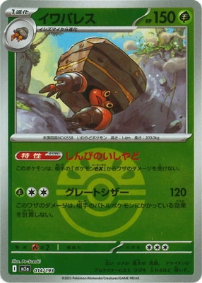 �ڥ���ۡڥܡ�������PK-M2a-014 ����ѥ쥹