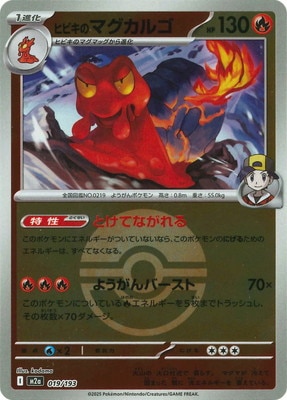 �ڥ���ۡڥܡ�������PK-M2a-019 �ҥӥ��Υޥ����르