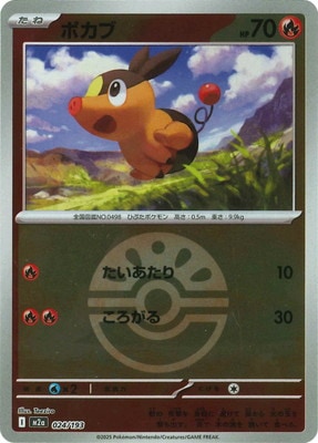 �ڥ���ۡڥܡ�������PK-M2a-024 �ݥ���