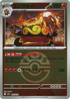 �ڥ���ۡڥܡ�������PK-M2a-026 ����֥���