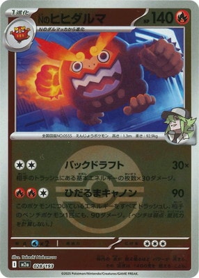 �ڥ���ۡڥܡ�������PK-M2a-028 N�Υҥҥ����