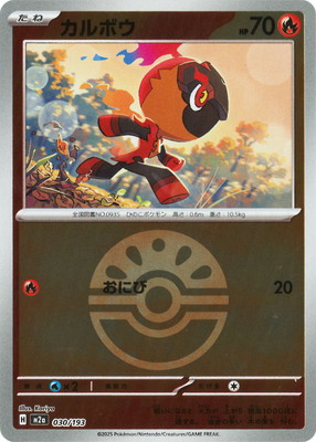 �ڥ���ۡڥܡ�������PK-M2a-030 ����ܥ�