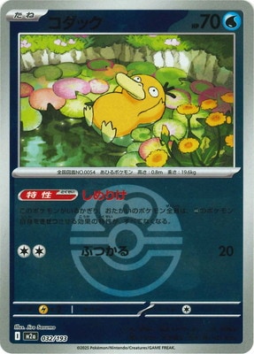 �ڥ���ۡڥܡ�������PK-M2a-032 �����å�