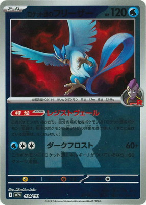 �ڥ���ۡ�R�ޡ�����PK-M2a-034 �����å��ĤΥե꡼����