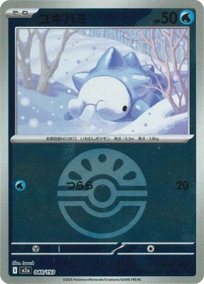 �ڥ���ۡڥܡ�������PK-M2a-040 �業�ϥ�