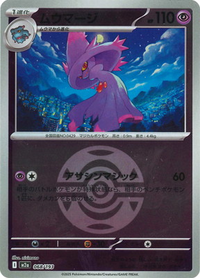 �ڥ���ۡڥܡ�������PK-M2a-068 �०�ޡ���