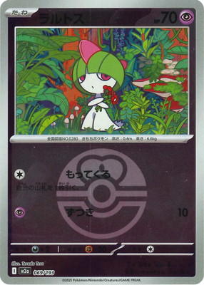 �ڥ���ۡڥܡ�������PK-M2a-069 ���ȥ�