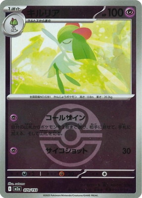 �ڥ���ۡڥܡ�������PK-M2a-070 ����ꥢ