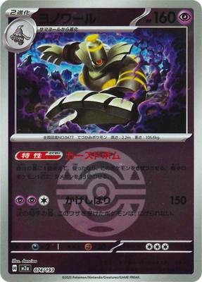 �ڥ���ۡڥܡ�������PK-M2a-074 ��Υ��