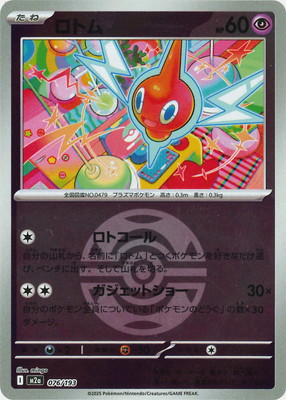 �ڥ���ۡڥܡ�������PK-M2a-076 ���ȥ�