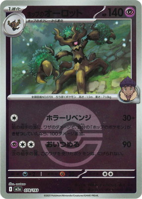 �ڥ���ۡڥܡ�������PK-M2a-078 �ۥåפΥ������å�